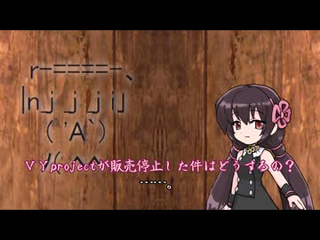 不定期報告01 ~ニコニコ動画復活まで~