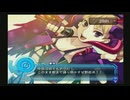 アルトネリコ2 クローシェのコスモスフィア レベル3，4 【ストーリー動画】