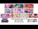 プリコネ6.5年神仙！十禍絶傑、世界征服、全知全能、缺一除名Re:Dive  プリンセスコネクト！Re:Dive