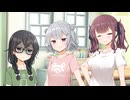 猛暑と三人 その2【CeVIO劇場】