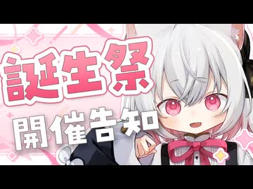 【投稿祭告知】小夜/SAYO誕生祭2024を開催します