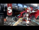 【ミストトレインガールズ】キャラシナリオ [S][騎士長の背中を追って]ヴェルサイユ