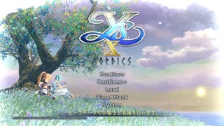 【実況】イースX -NORDICS-をやるだけ おまけ