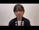 税金の闇を暴いていたら、政府から嫌がらせが始まりました。 潰されるかもしれません。