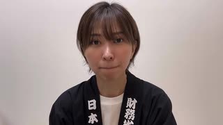 税金の闇を暴いていたら、政府から嫌がらせが始まりました。 潰されるかもしれません。