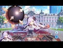 【ティンクルスターナイツ】星騎士ストーリー ★★★[宵闇の極星]マハムート