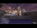 カッパのFF11生活S140　あますず祭り２０２４
