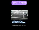 【ショート】駐車場の謎！「軽」じゃなくて「K」！？