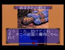 【Brandish実況プレイ】イヤンド-ラ Part22【涼夏亭れげ部】