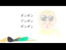 蚊 /sunoAI