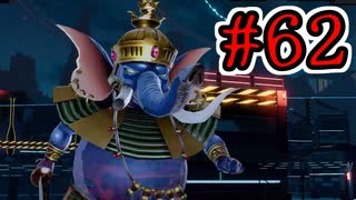 【初見実況】乱舞したっていいじゃない　怪盗だもの Part62【ペルソナ5スクランブル】