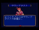 【Brandish実況プレイ】イヤンド-ラ Part23【涼夏亭れげ部】