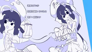 退屈とすいか  / 音街ウナ