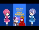 ざきちちゃん-黄金那生さんの「GOLD EMPEROR」花ちゃんで歌ってみた！
