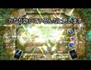【遊戯王】ゆっくり実況【マスターデュエル】鉄獣戦線（トライブリゲート）を攻略せよ