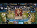 【遊戯王】ゆっくり実況【マスターデュエル】クリフォートデッキのペンデュラム召喚を止めろ