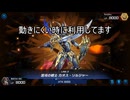 【遊戯王】ゆっくり実況【マスターデュエル】ヒーローデッキをカウンターで殲滅せよ