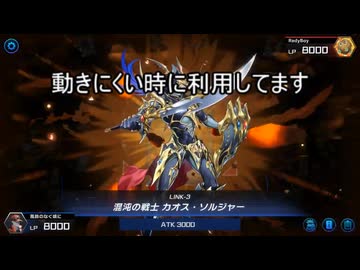 【遊戯王】ゆっくり実況【マスターデュエル】ヒーローデッキをカウンターで殲滅せよ