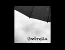 Umbrella　オリジナル曲