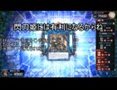 【遊戯王】ゆっくり実況【マスターデュエル】閃刀姫に打点勝ちってこういうこと