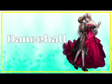 【歌ってみた】ダンスホール/Mrs. GREEN APPLE【彼岸の君/個人勢Vtuber】