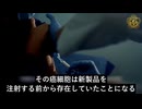 COVID-19 mRNAワクチンはアクチベーター、癌遺伝子を活性化させ、癌を促進