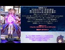 【メギド72】とりあえずソロモン王の弱り目に雷【125VH】