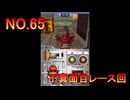 DSの機能を最大限生かした傑作ゲーム[超操縦メカMG]実況プレイ26