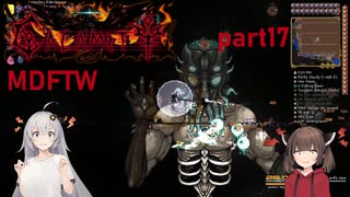 【Terraria】ずぼらあかりとCalamity_part17【MDFTW】