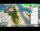 Tropico6 トロピコ6実況プレイ103(トロピコランド)