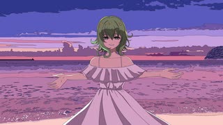 波間の恋 / いのししくん feat. GUMI