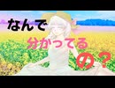 明日には忘れてる曲。feat.初音ミク