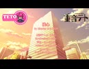【SynthesizerV Basic】残心【重音テトAI（Lite)】
