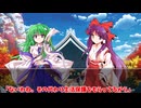 ゆっくり茶番劇　霊夢と魔理沙のご先祖様が現代の幻想郷へ　第7話「昔と今」