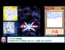 糞デッキⅡ.vrains521【私のライフを削りきる方法がないのですか？】