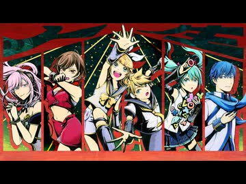 人生 Ver.魂 （「人生」アレンジ）／ ミクリンレンルカMEIKOKAITO by nyanyannya（大天才P）