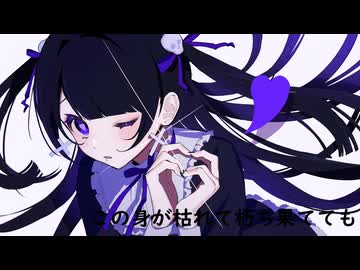 よろしくねん！/初音ミク