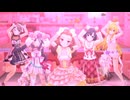 【デレステMV】チョコレート？レモネード？どっち？？【薄ピンク衣装オリメン】