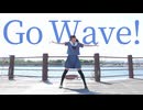 【朱灑しいと】Go Wave!【踊ってみた】