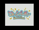 OVA こみっくパーティー Revolution OP_ED