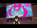 【VRchat】プリンセスキャリー 歌ってみた【女声】