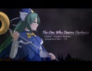 【東方自作アレンジ】The One Who Desires Darkness【原曲：Complete Darkness】
