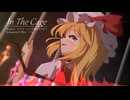 【東方自作アレンジ】In The Cage【原曲：U.N.オーエンは彼女なのか？】