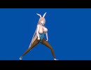 バニーアスナが踊るcalifornia gurls