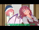 【東方MMD】 　愛したいほど好きな人　【Touhou】