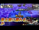 （ネタバレあり）ゼノイラで楽しむユニコーンオーバーロード#33