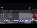 ウォーデンの倒し方