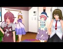 【東方MMD】 　穢れた血からの解放  【Touhou】