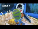 【実況】新米、モンスターを育てる。 part3[MONSTERHUNTER STORIES］