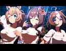 【ジェンティルドンナちゃん実装記念♪】でっかい（意味深）な娘たちで『Gaze on Me!』
